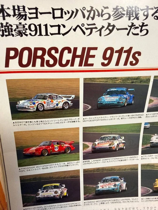 1991 Porsche 964 Turbo - Image 3 of 24