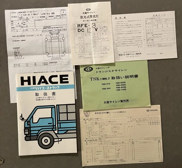 1991 Toyota HiAce 4th Gen - Image 8 of 8