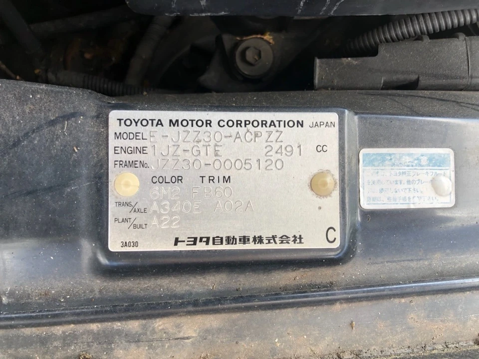 1991 Toyota Soarer 3rd Gen - Image 19 of 20