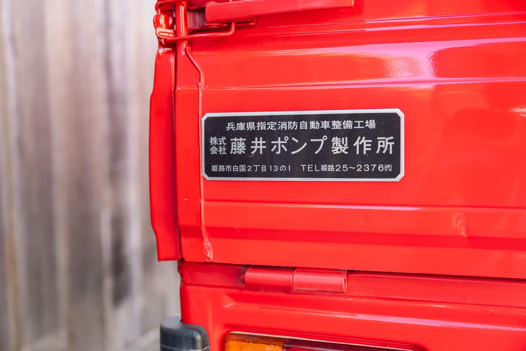 1992 Daihatsu Hijet - Image 18 of 31