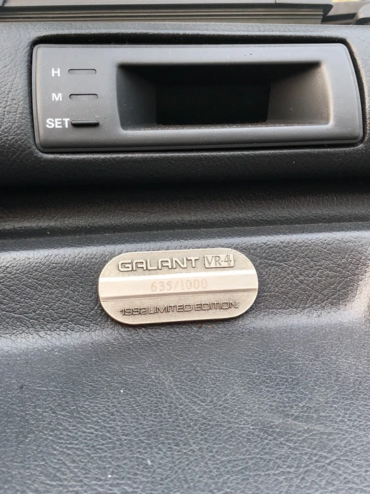 1992 Mitsubishi Galant VR-4 6th Gen - Image 15 of 31