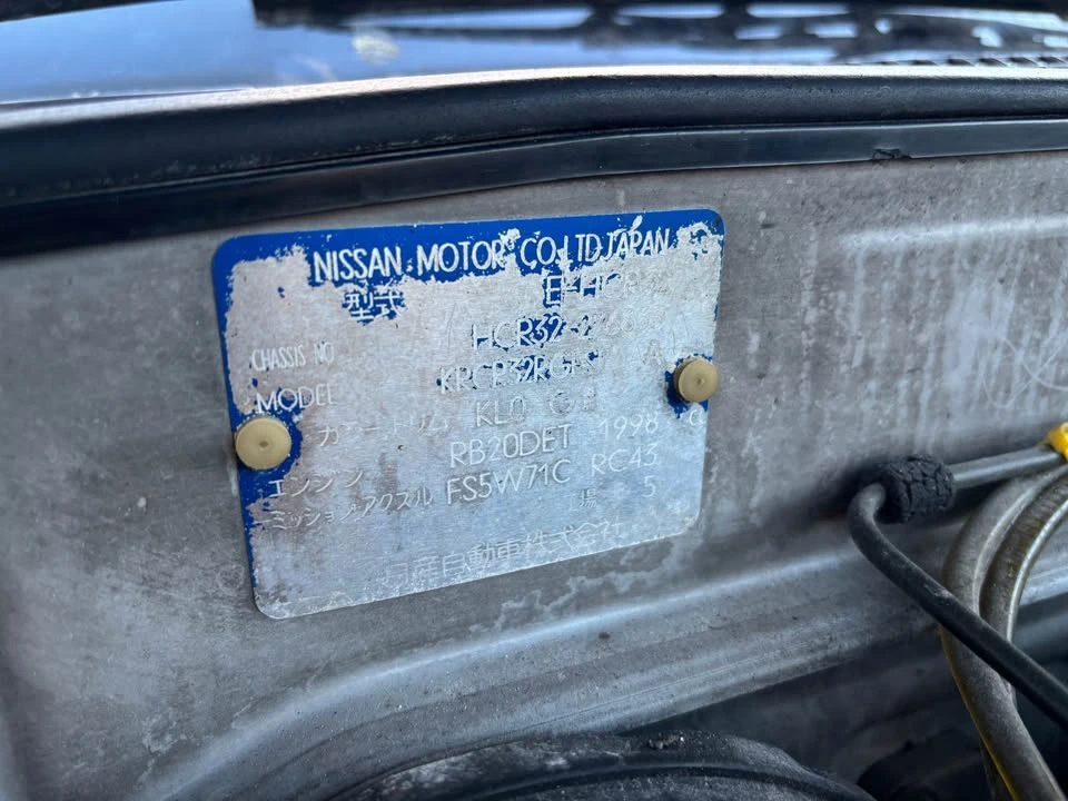 1992 Nissan R32 Skyline 8th Gen - Image 9 of 10