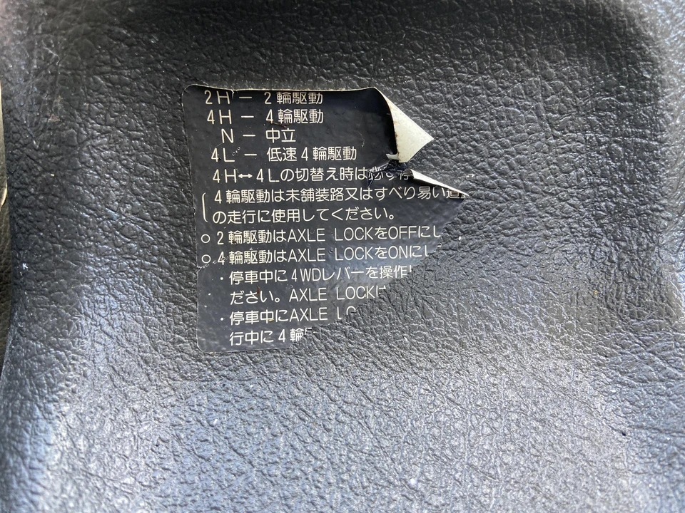 1992 Suzuki Carry & Every 9th Gen - Image 24 of 31