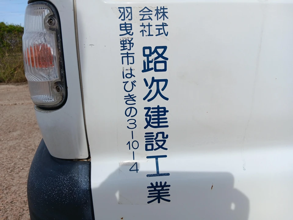 1992 Suzuki Carry & Every 8th Gen - Image 23 of 31