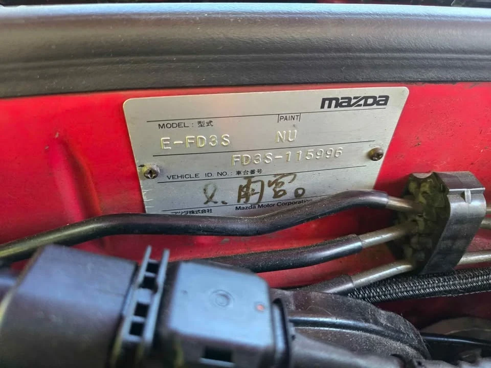 1993 Mazda RX-7 FD - Image 11 of 11