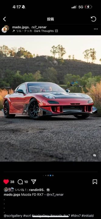 1993 Mazda RX-7 FD - Image 8 of 8