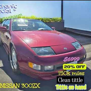 1993 Nissan 300ZX
