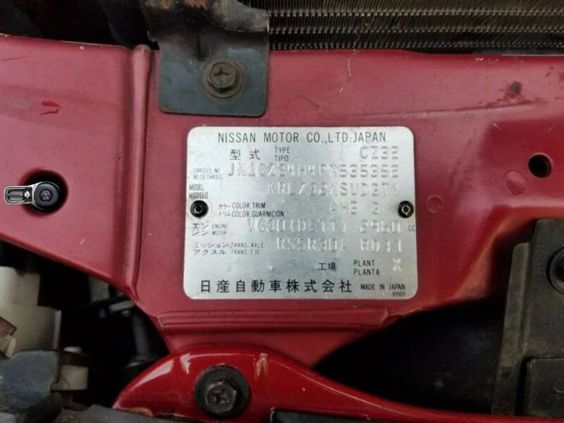 1993 Nissan 300ZX 4th Gen - Image 2 of 5