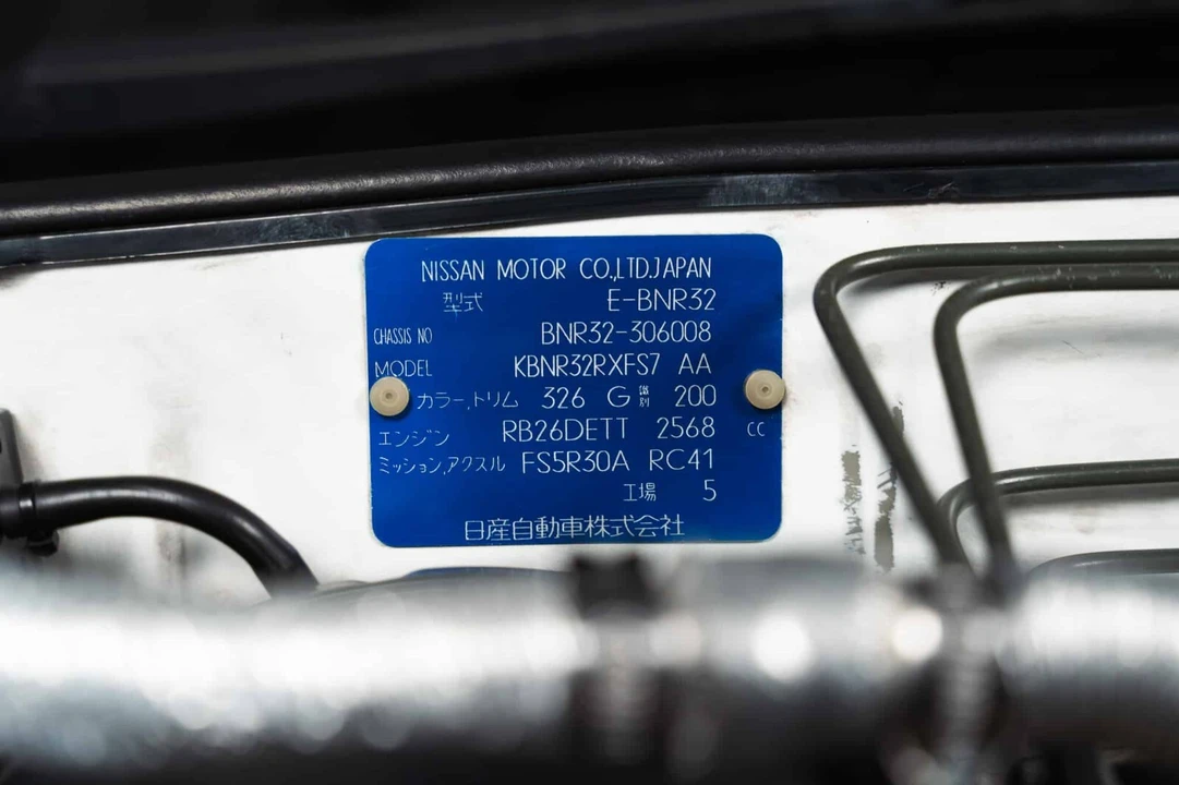1993 Nissan R32 Skyline GT-R 8th Gen - Image 15 of 31