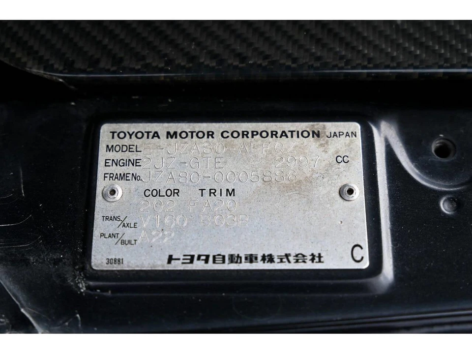 1993 Toyota Supra 4th Gen - Image 4 of 31