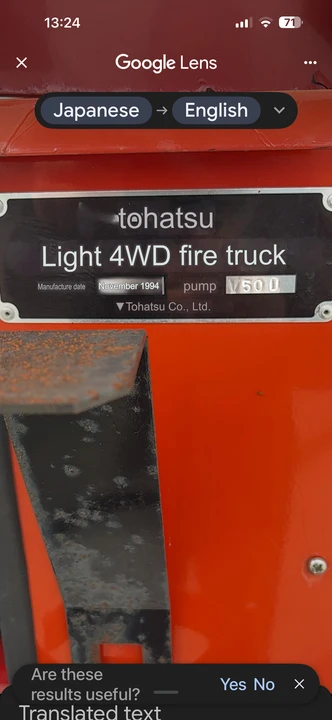 1994 Daihatsu Hijet - Image 24 of 31