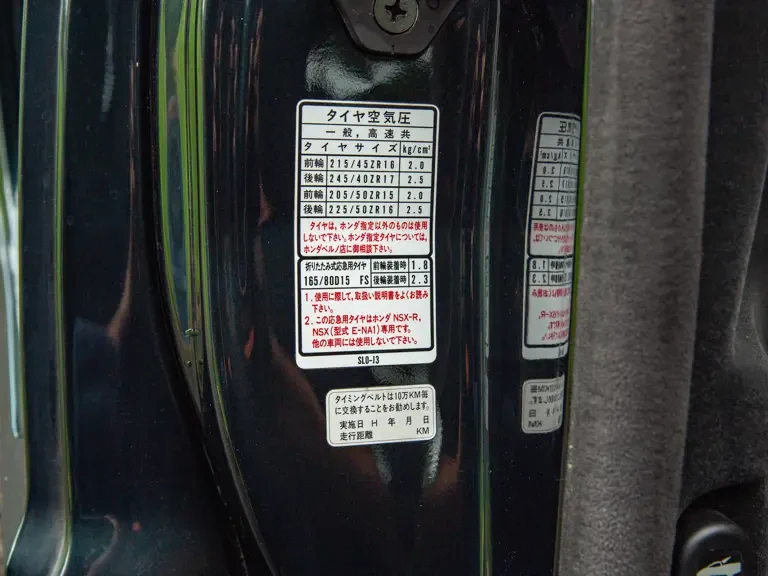 1994 Acura NA1 NSX Type R - Image 22 of 31