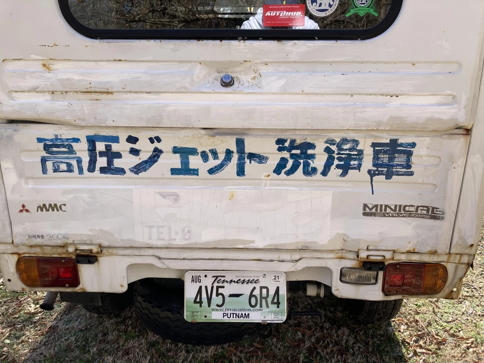 1994 Mitsubishi Minicab 5th Gen - Image 24 of 30