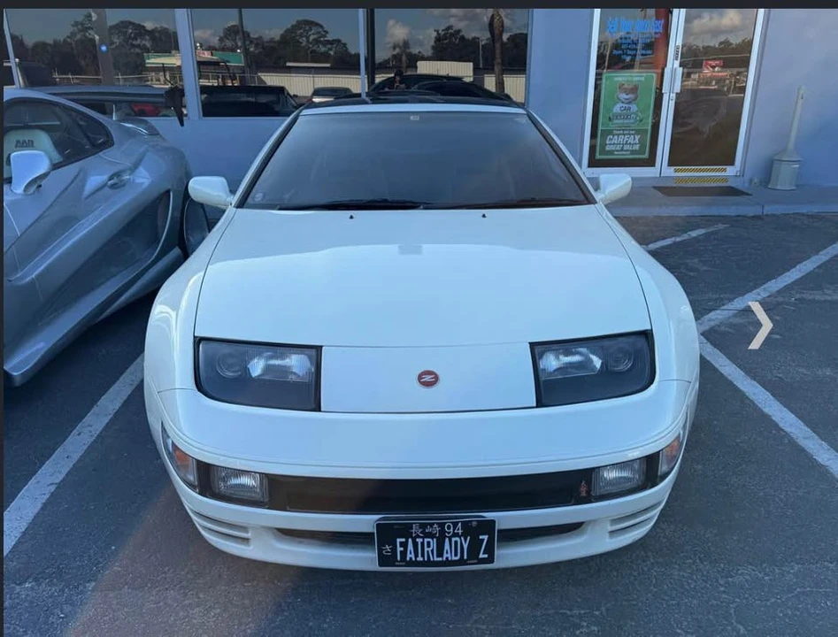 1994 Nissan 300ZX 3rd Gen - Image 2 of 14