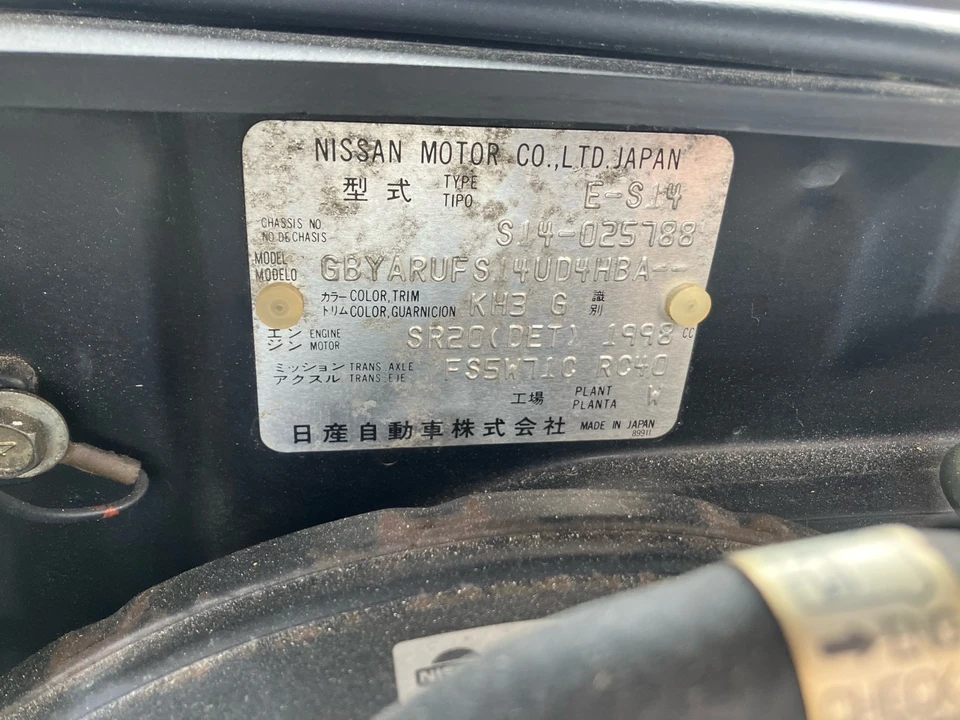 1994 Nissan S14 Silvia - Image 15 of 19