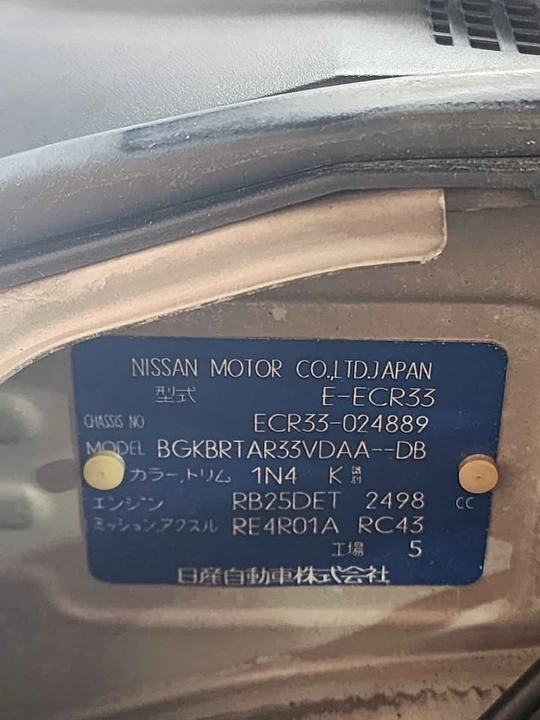 1994 Nissan R33 Skyline 9th Gen - Image 7 of 9