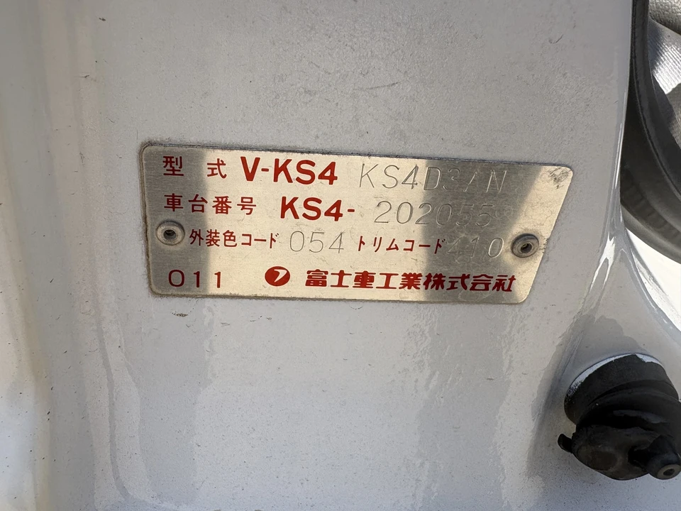 1994 Subaru Sambar 5th Gen - Image 15 of 31