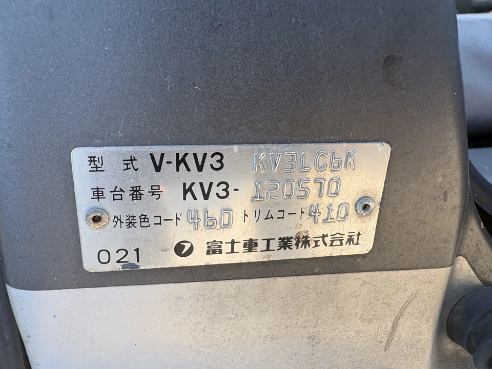 1994 Subaru Sambar 5th Gen - Image 25 of 31