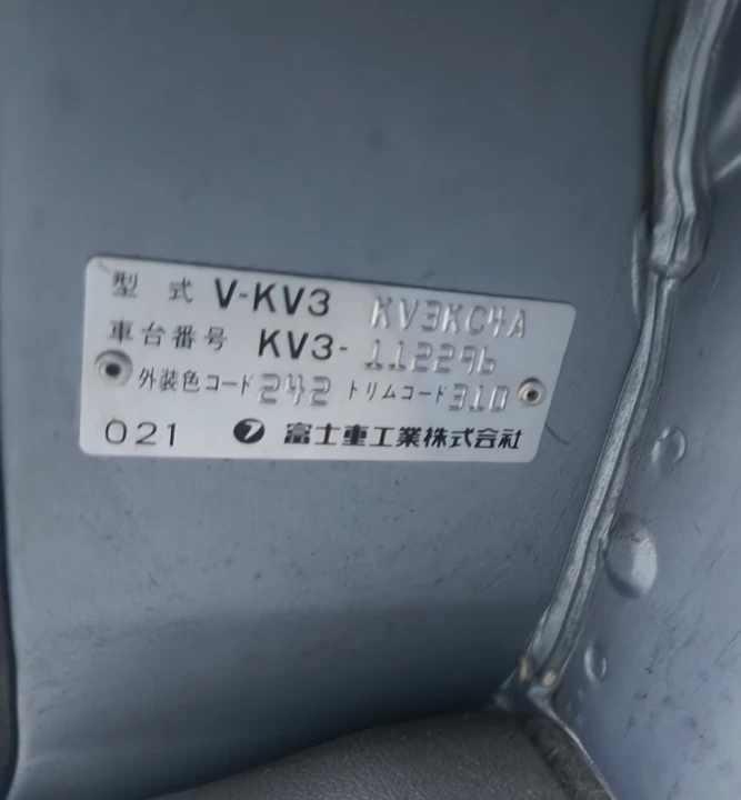 1994 Subaru Sambar 5th Gen - Image 9 of 21