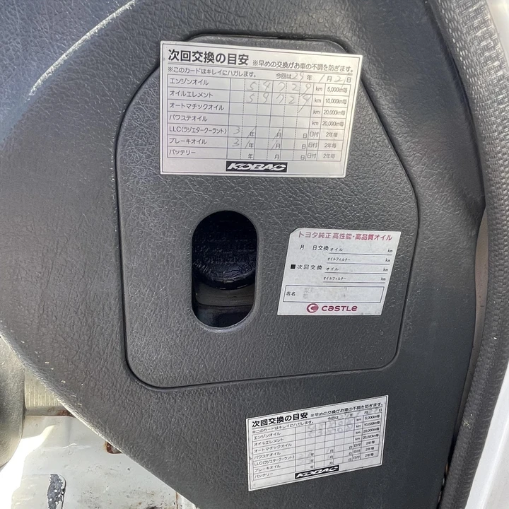 1994 Suzuki Carry & Every 9th Gen - Image 15 of 19
