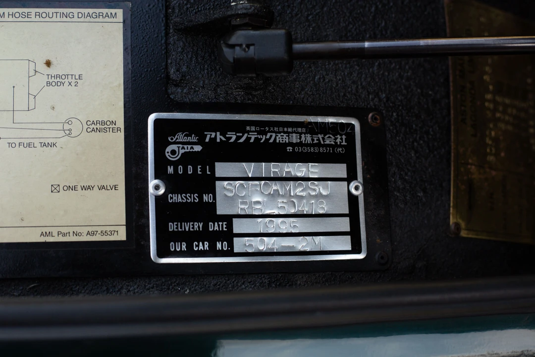 1995 Aston Martin Vantage (1993-2000) - Image 28 of 31