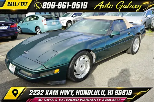 1995 Chevrolet Corvette