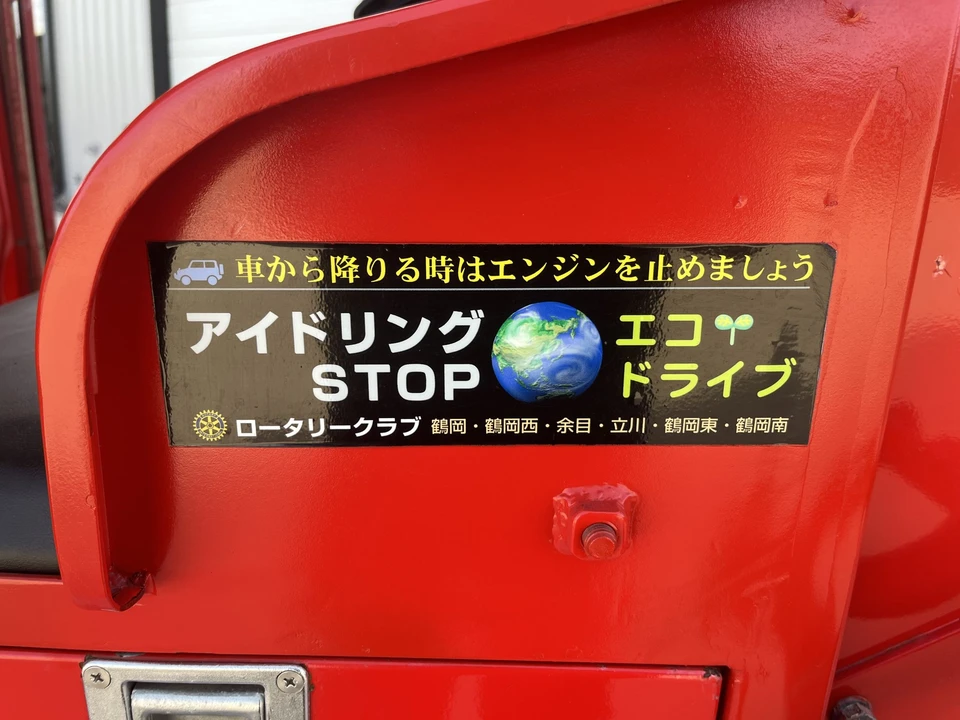 1995 Daihatsu Hijet - Image 13 of 31