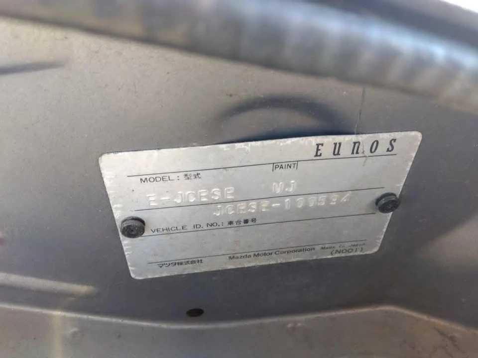 1995 Mazda RX-7 FD - Image 19 of 21