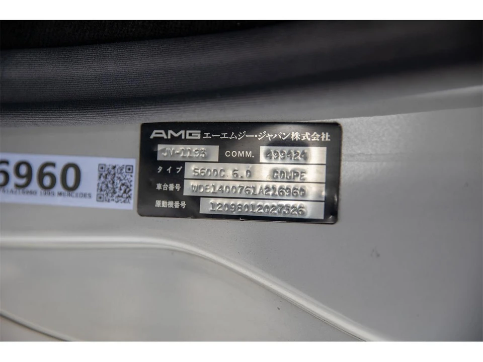 1995 Mercedes-Benz - Image 4 of 4