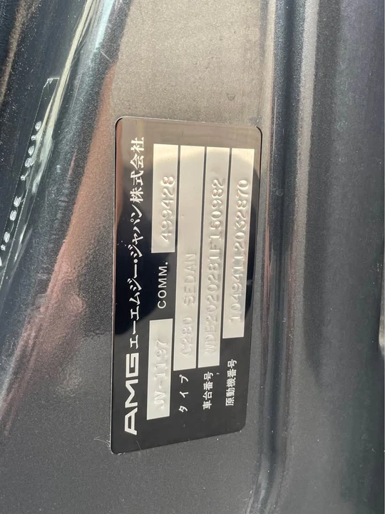 1995 Mercedes-Benz W202 C-Class - Image 19 of 19