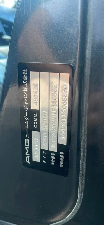 1995 Mercedes-Benz W202 C-Class - Image 17 of 18