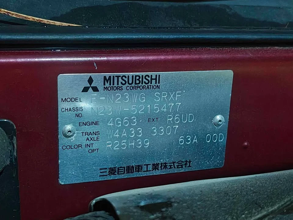 1995 Mitsubishi Chariot 2nd Gen - Image 10 of 10