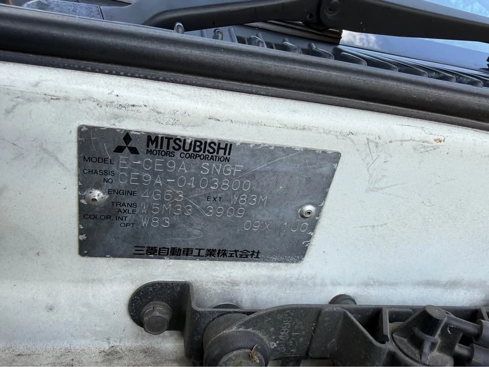1995 Mitsubishi Lancer Evolution III 5th Gen - Image 16 of 20