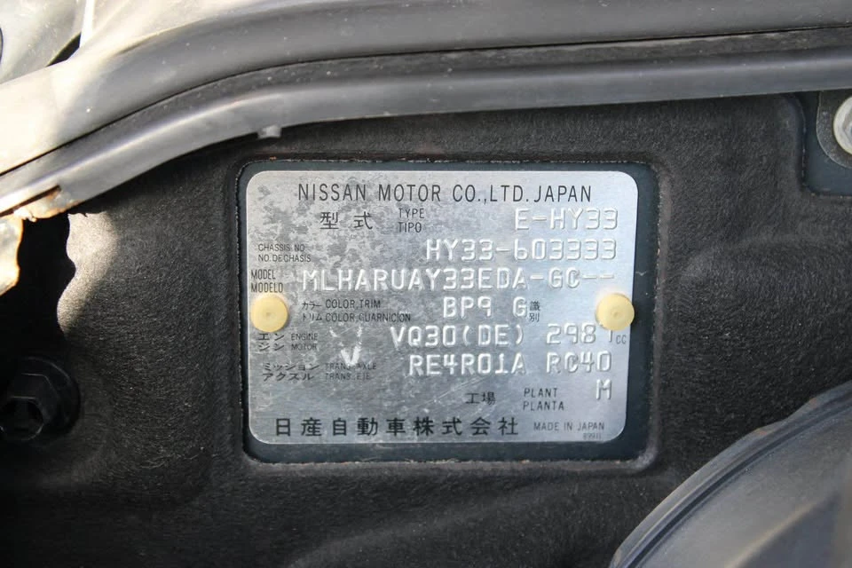 1995 Nissan Cedric 9th Gen - Image 7 of 10