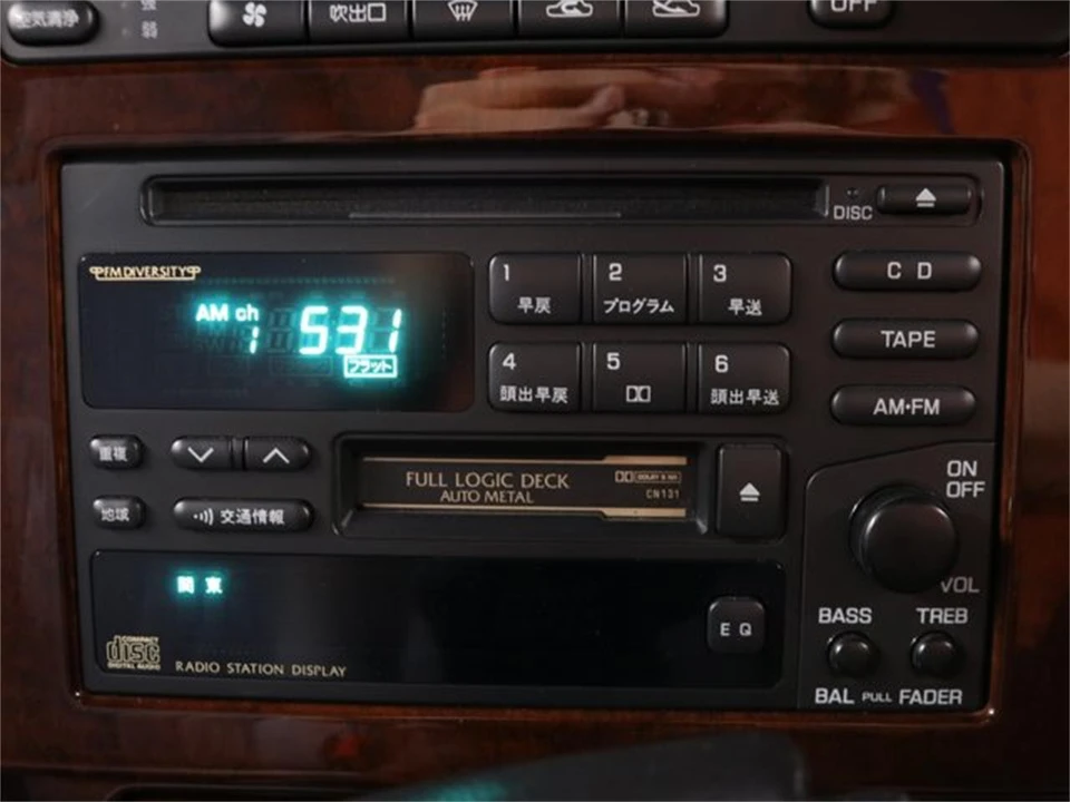 1995 Nissan Cima 2nd Gen - Image 12 of 31