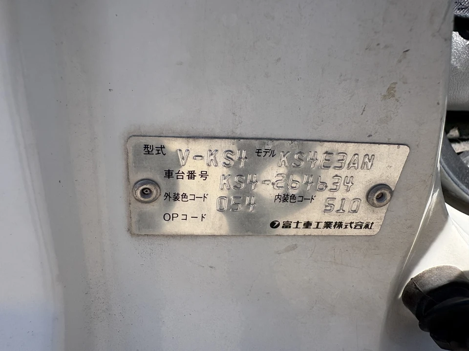 1995 Subaru Sambar 5th Gen - Image 15 of 31