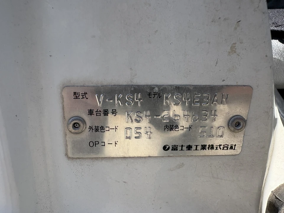 1995 Subaru Sambar 5th Gen - Image 16 of 31