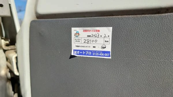 1995 Subaru Sambar 5th Gen - Image 10 of 17