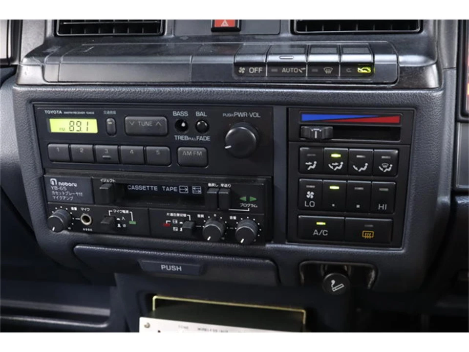 1995 Toyota Crown 9th Gen - Image 13 of 31