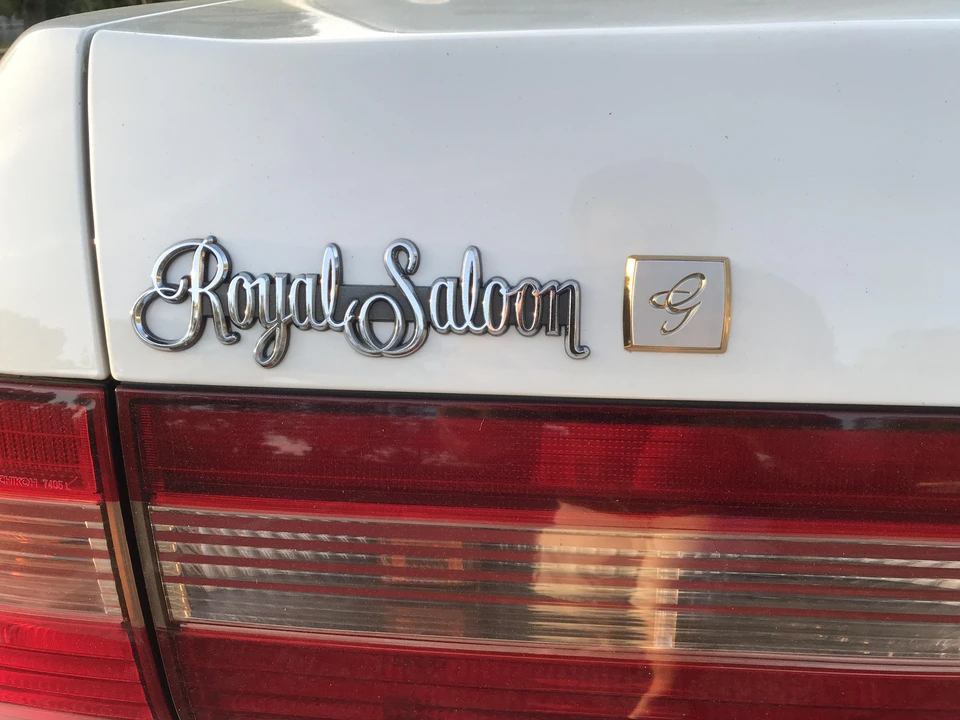 1995 Toyota Crown 10th Gen - Image 24 of 31