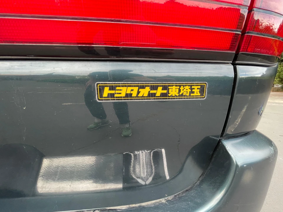 1995 Toyota Granvia 4th Gen - Image 23 of 31