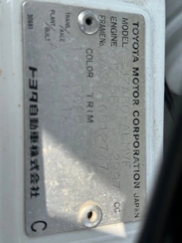 1995 Toyota Supra 4th Gen - Image 11 of 21