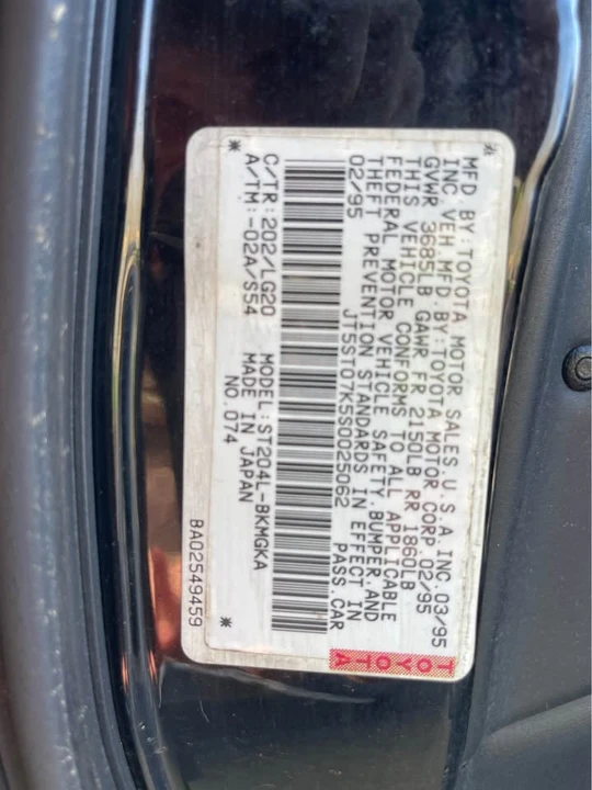 1995 Toyota Celica 6th Gen - Image 10 of 16