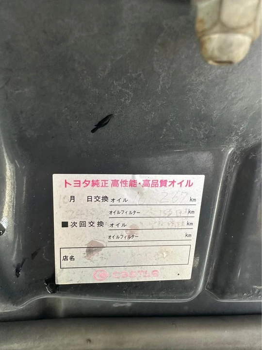 1995 Toyota Mark II 7th Gen - Image 19 of 20
