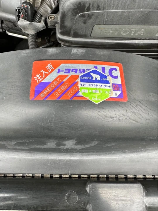 1995 Toyota Mark II 7th Gen - Image 14 of 20