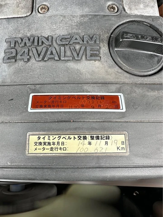1995 Toyota Mark II 7th Gen - Image 15 of 20