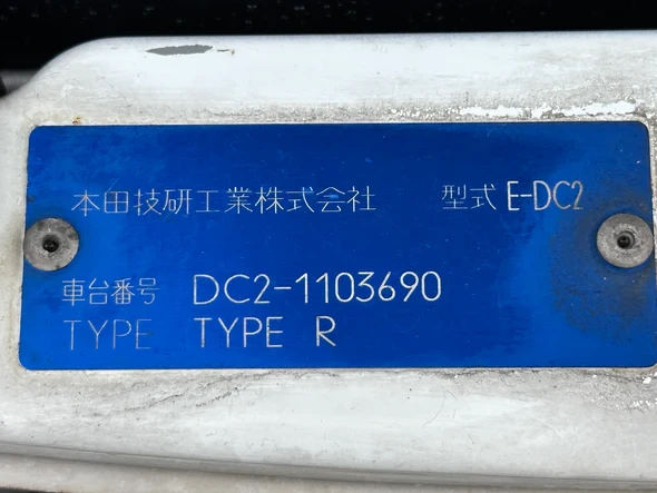 1996 Honda - Image 11 of 20