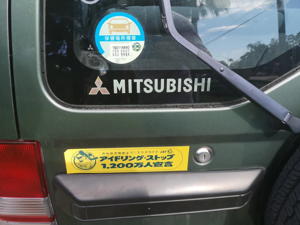 1996 Mitsubishi - Image 24 of 31
