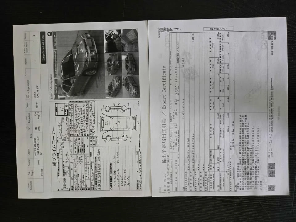 1996 Mitsubishi Lancer Evolution III 5th Gen - Image 10 of 10