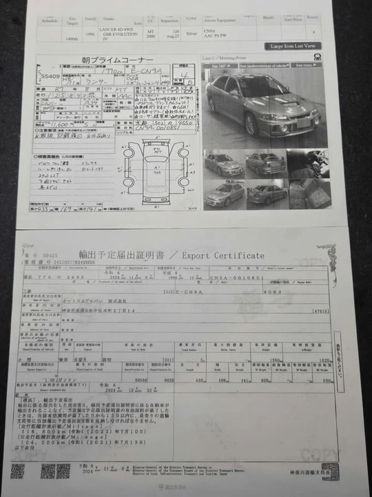 1996 Mitsubishi Lancer Evolution IV 6th Gen - Image 10 of 16
